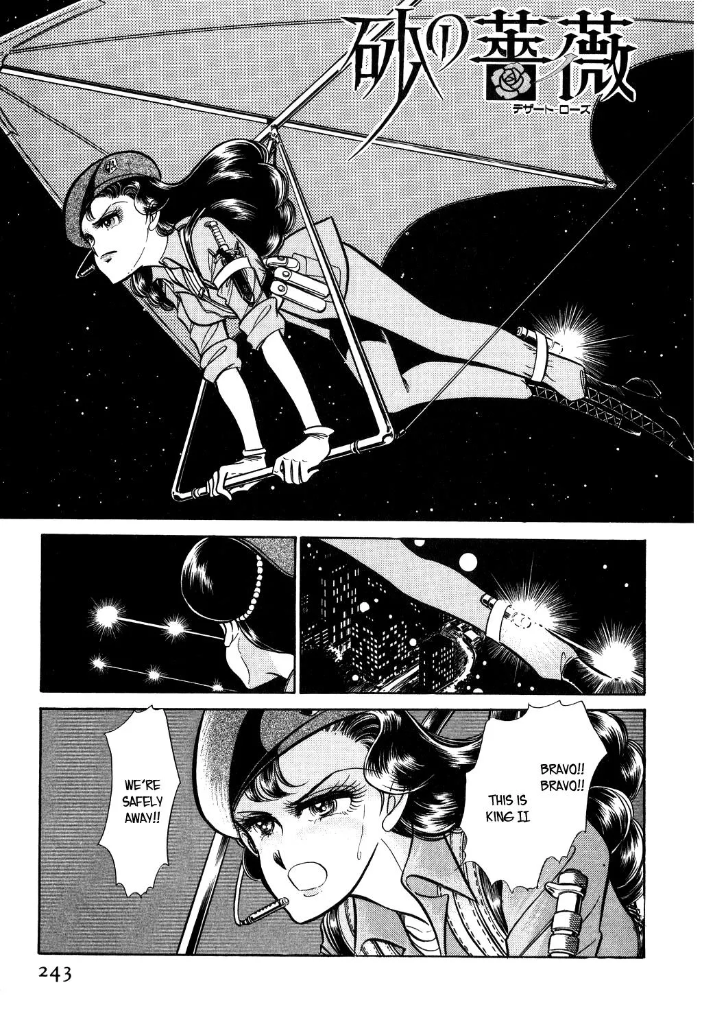 Desert Rose Chapter 24 page 1 - 