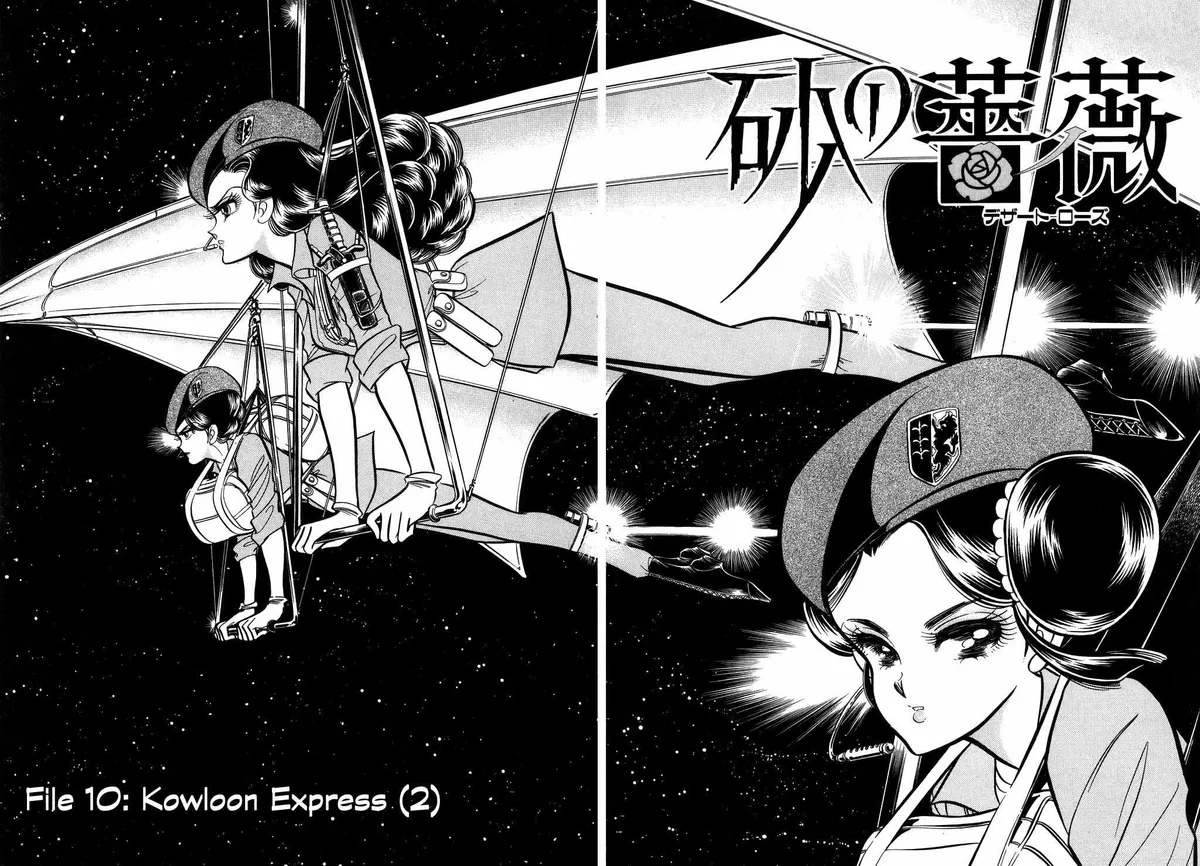 Desert Rose Chapter 24 page 2 - 