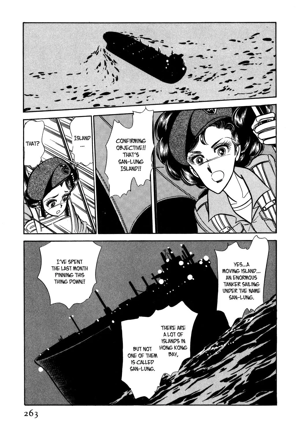 Desert Rose Chapter 24 page 17 - 