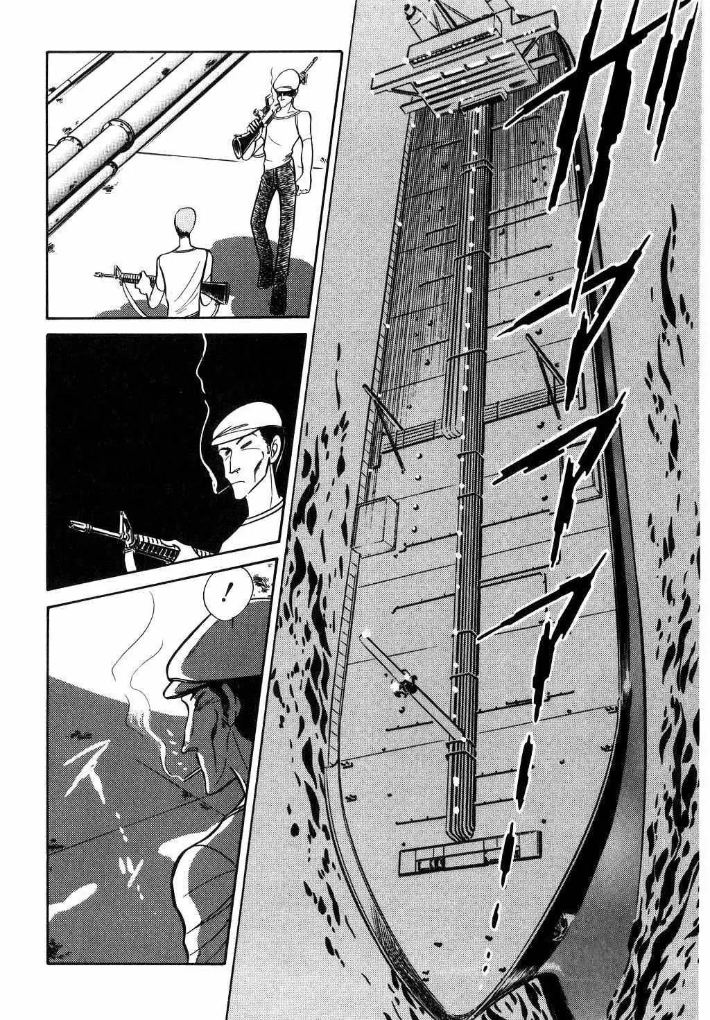 Desert Rose Chapter 24 page 18 - 