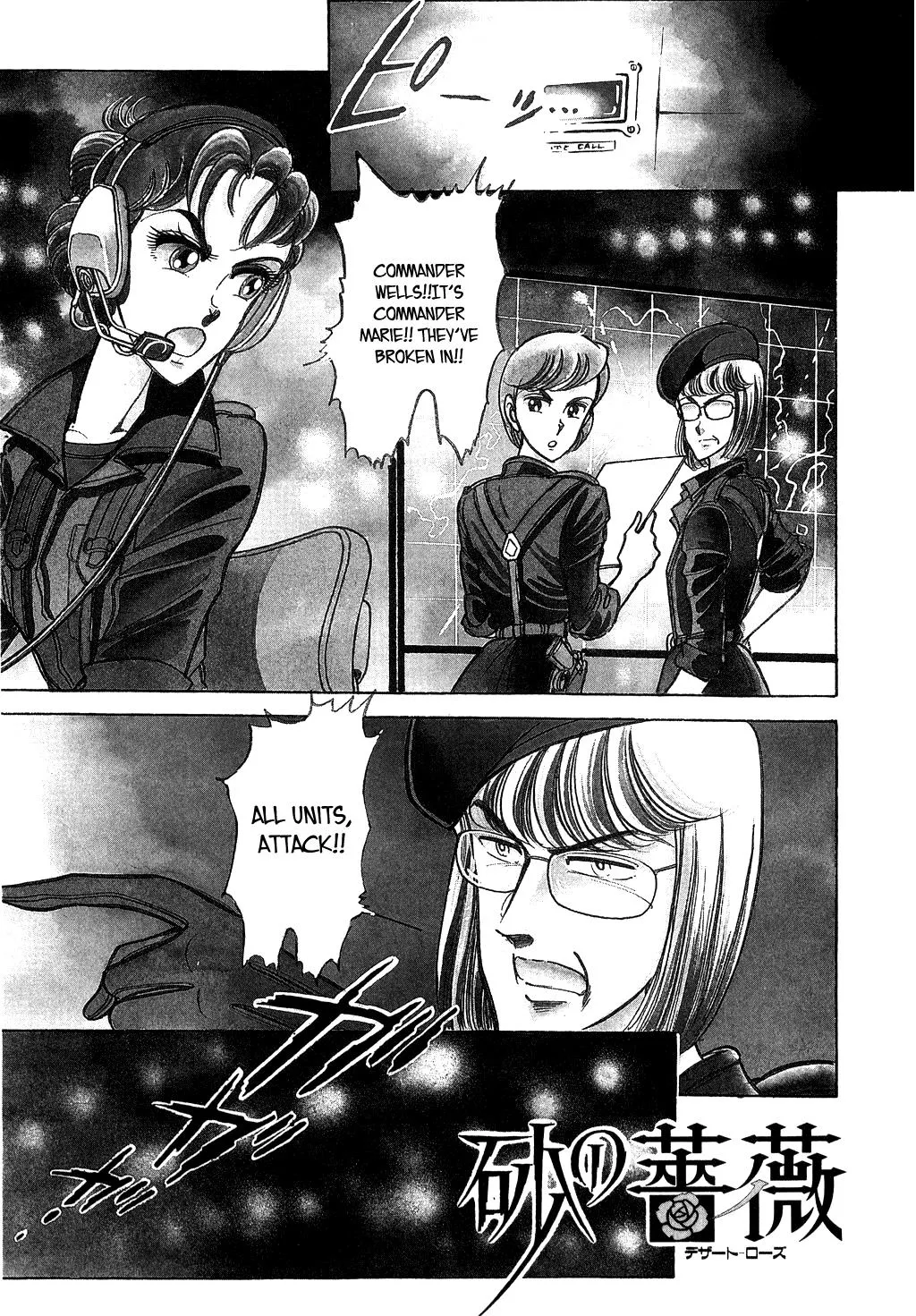 Desert Rose Chapter 25 page 2 - 