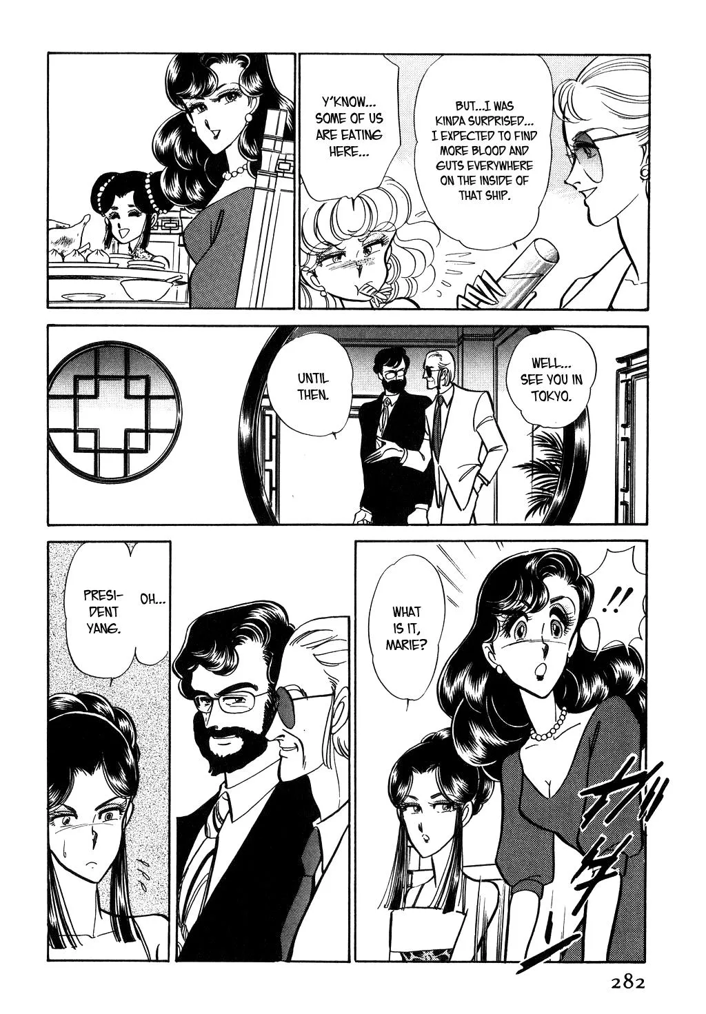 Desert Rose Chapter 25 page 15 - 