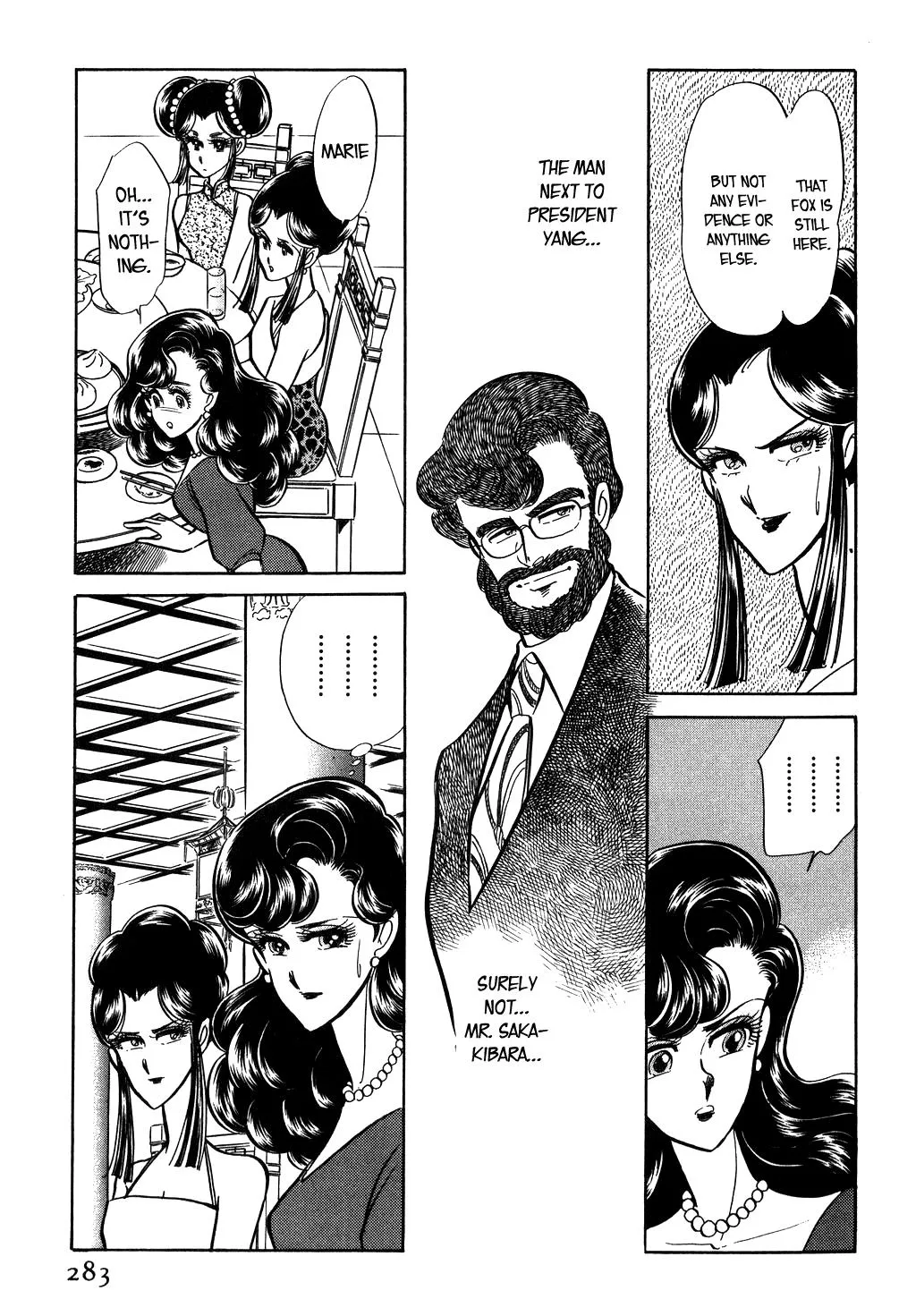 Desert Rose Chapter 25 page 16 - 