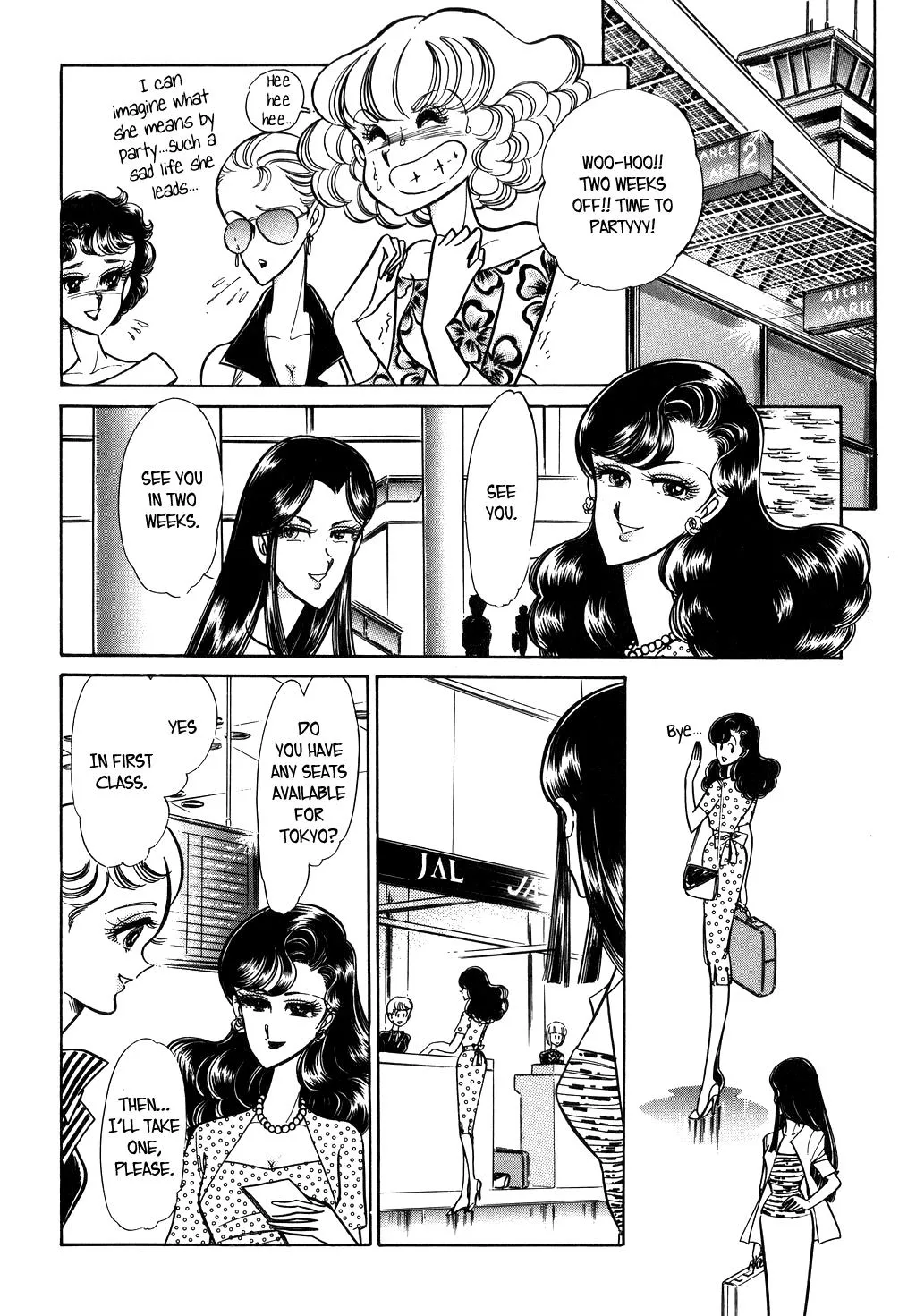 Desert Rose Chapter 25 page 17 - 