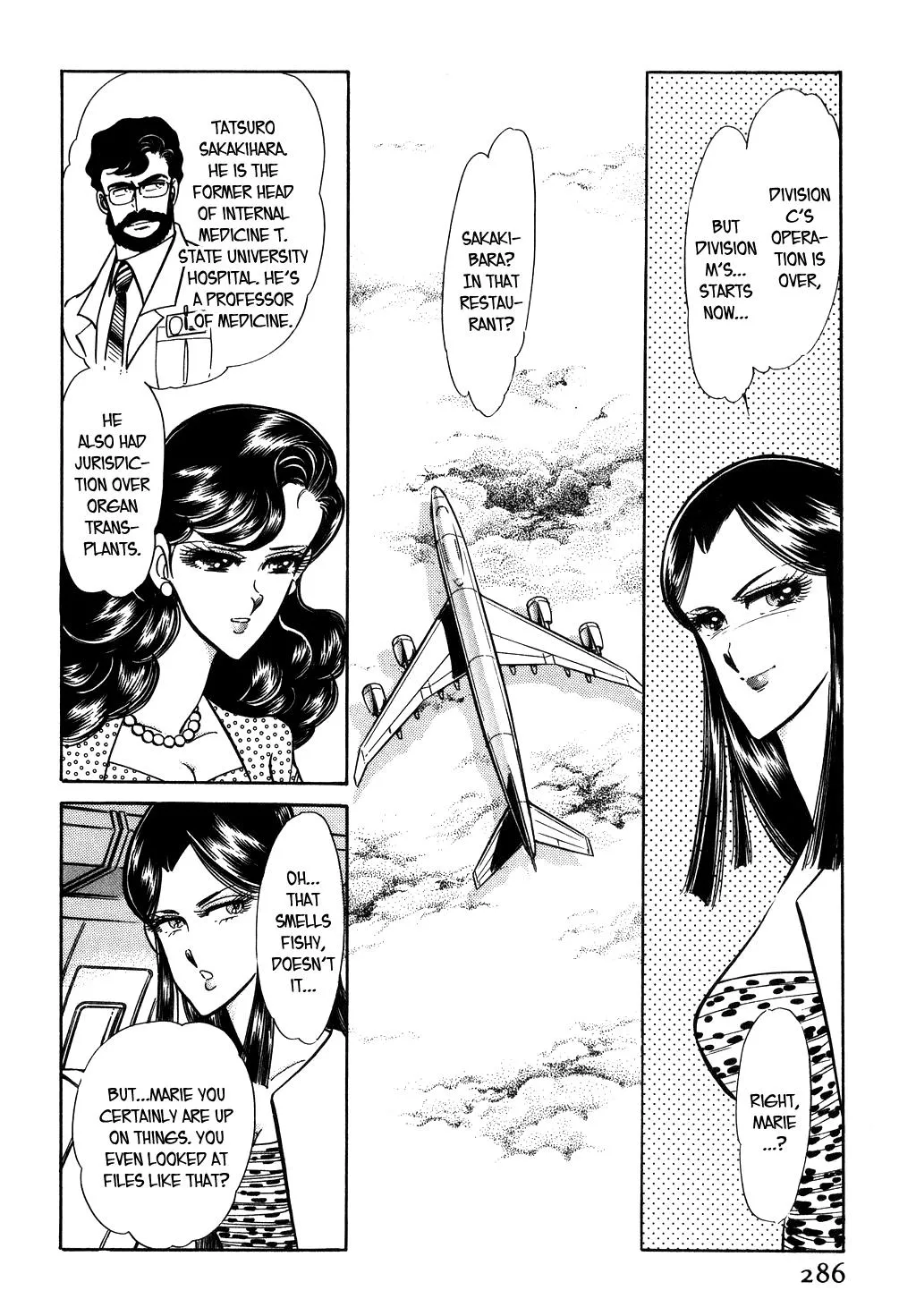 Desert Rose Chapter 25 page 19 - 