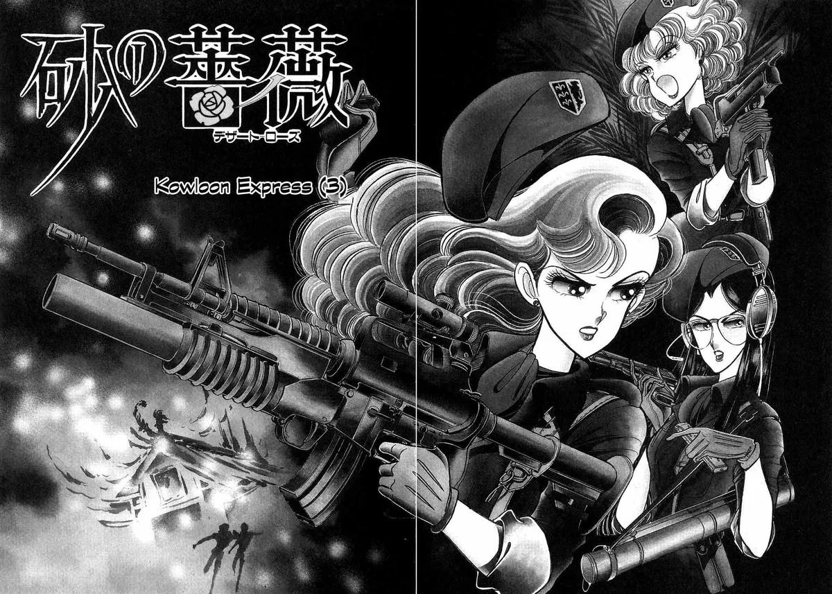 Desert Rose Chapter 25 page 3 - 