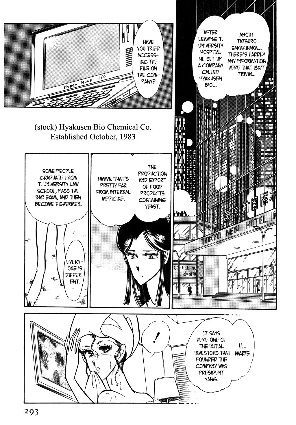 Desert Rose Chapter 25 page 26 - 