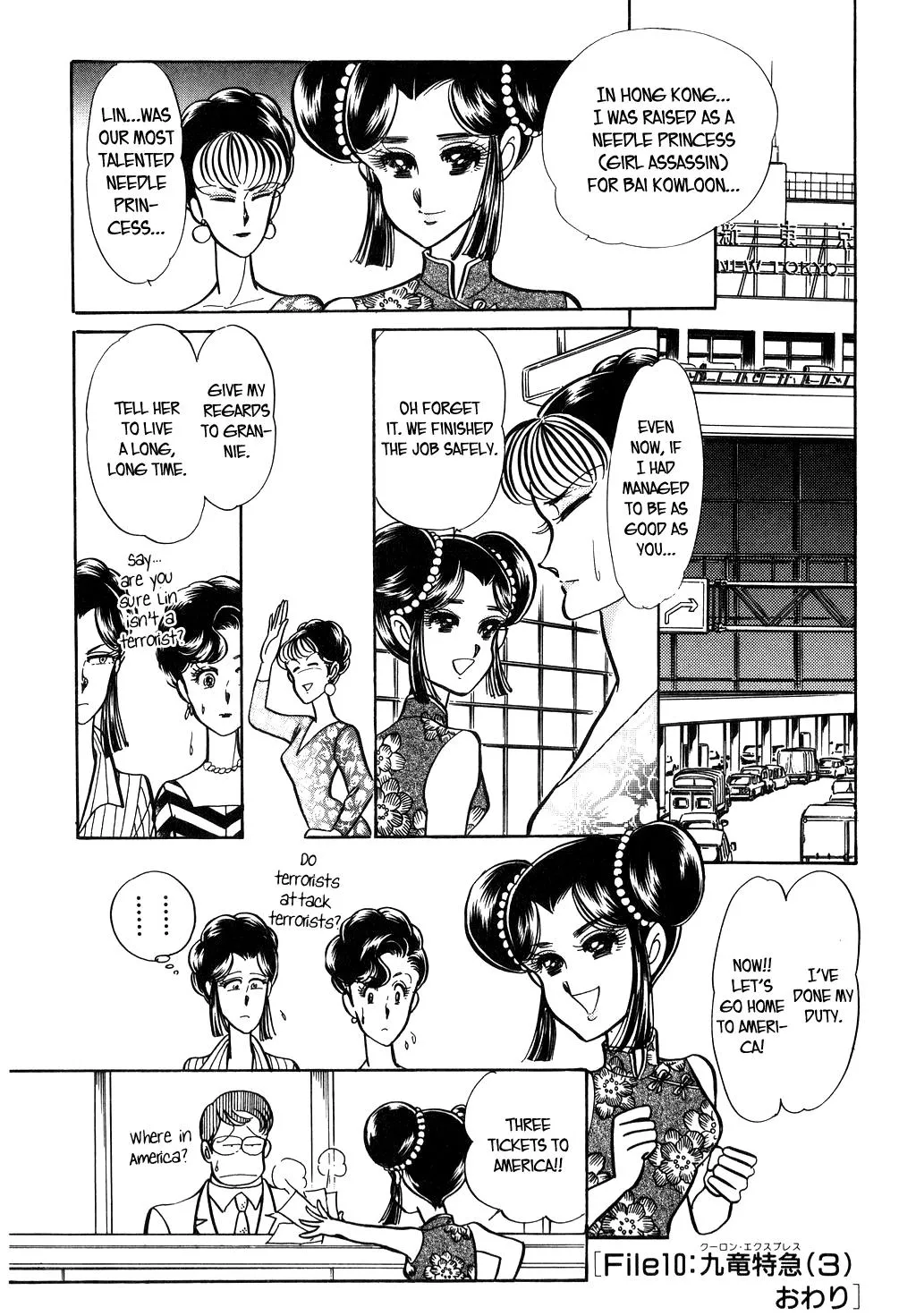 Desert Rose Chapter 25 page 38 - 