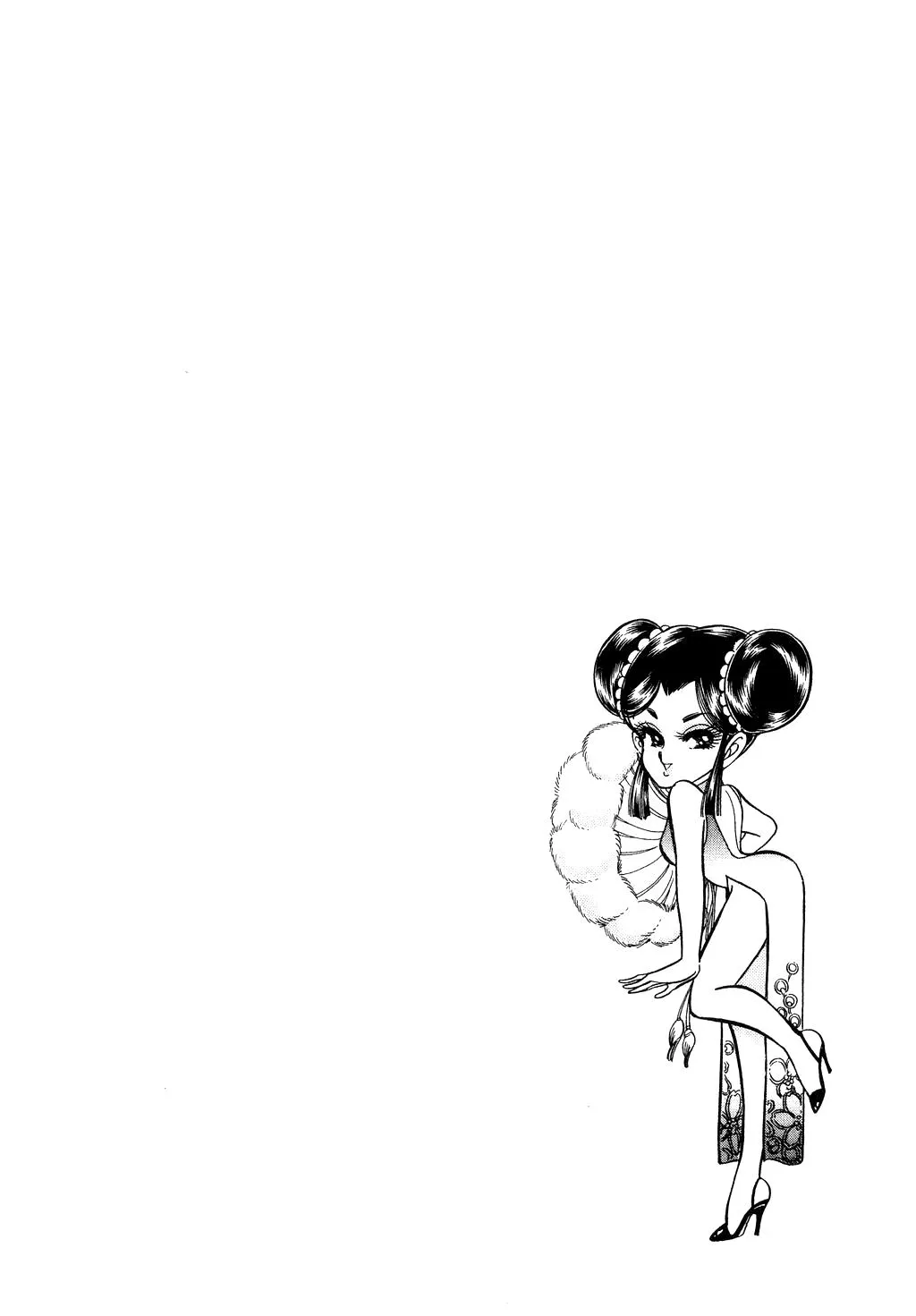 Desert Rose Chapter 25 page 39 - 