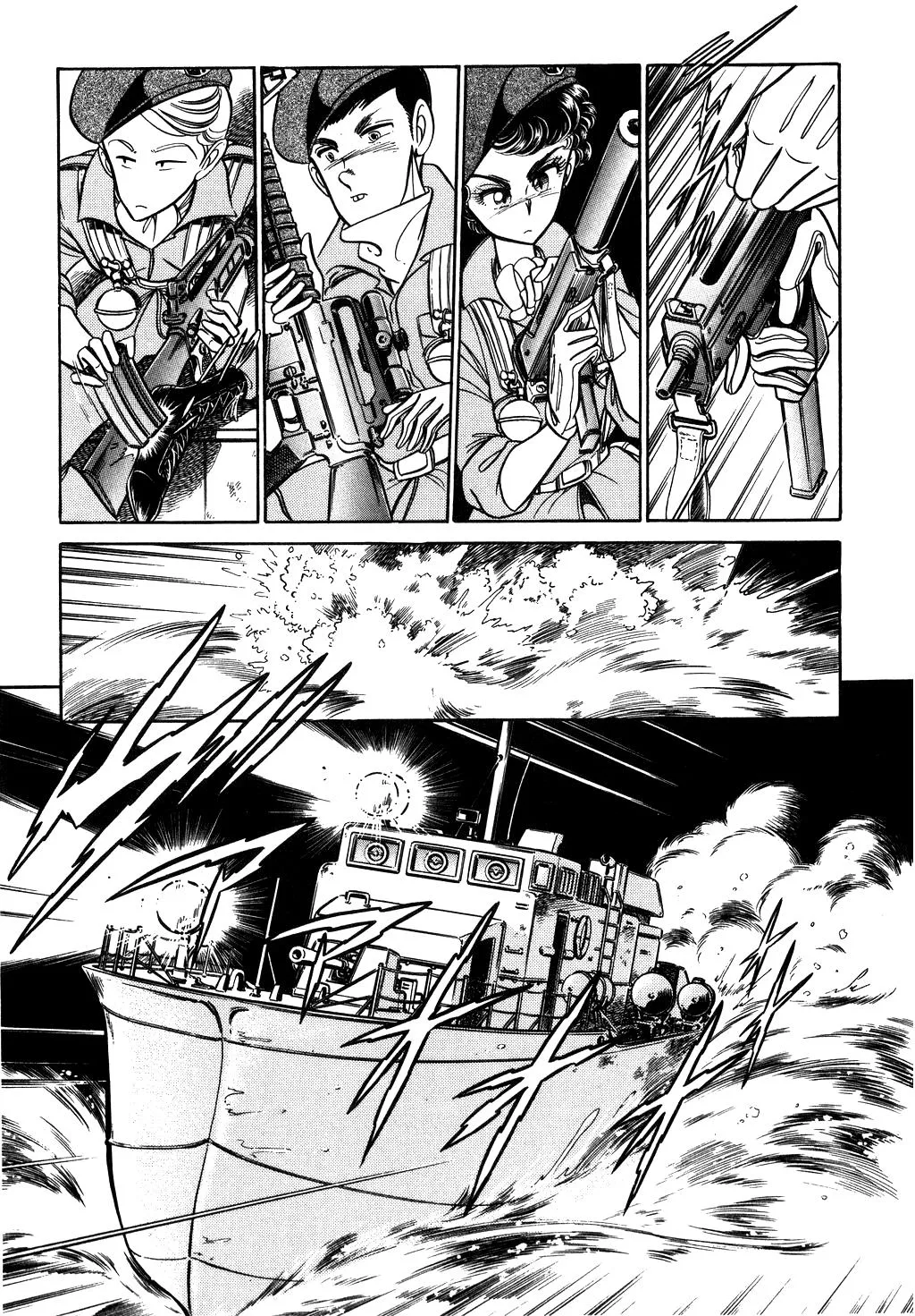 Desert Rose Chapter 25 page 5 - 