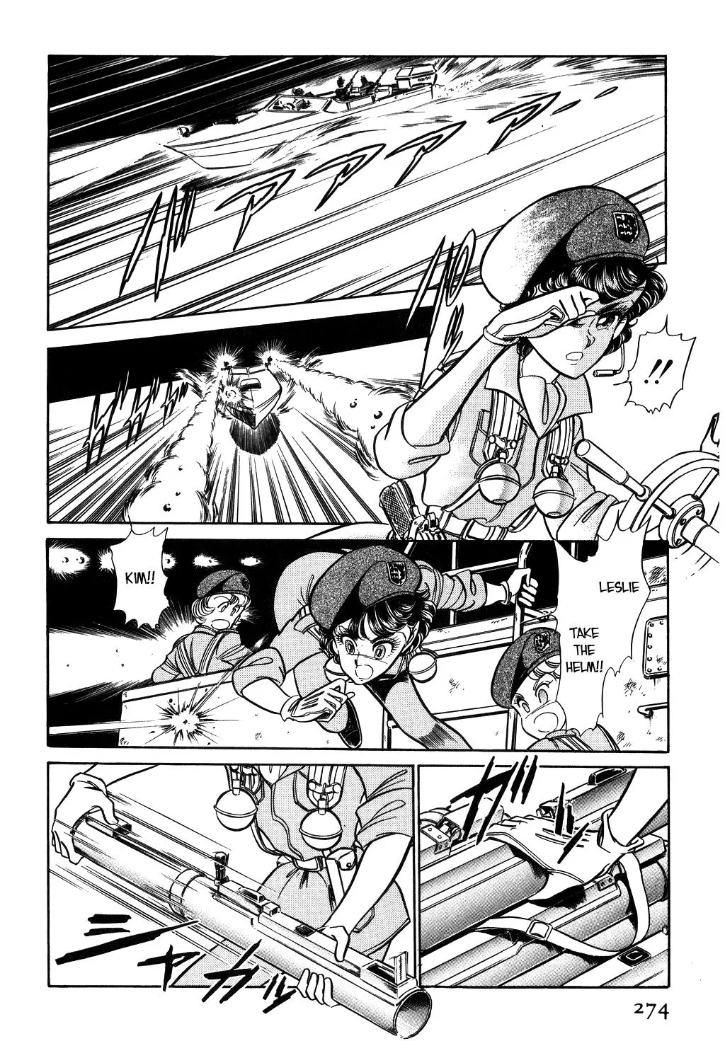 Desert Rose Chapter 25 page 7 - 