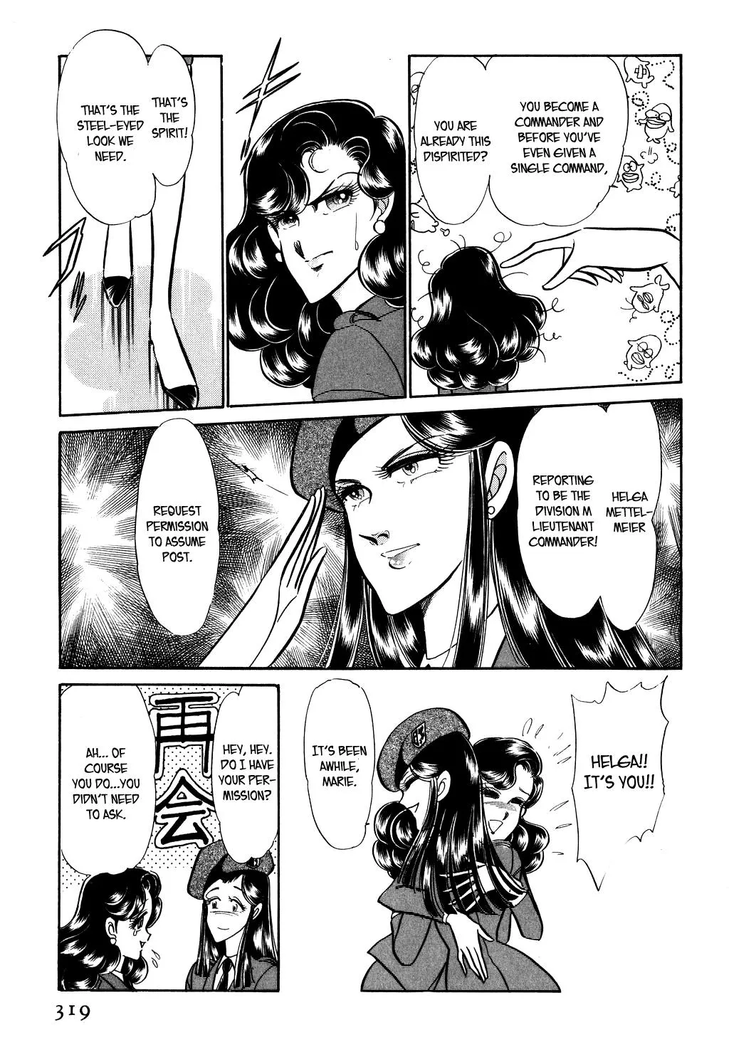 Desert Rose Chapter 26 page 12 - 