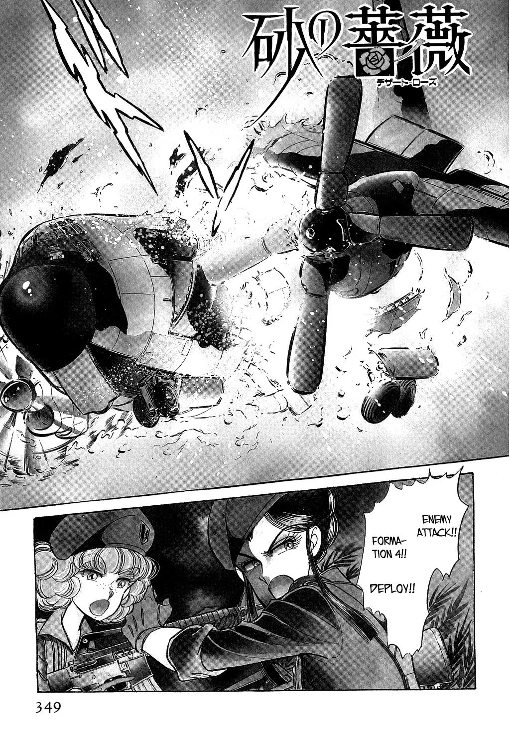 Desert Rose Chapter 27 page 1 - 
