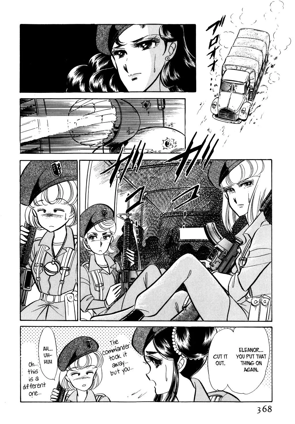 Desert Rose Chapter 27 page 19 - 