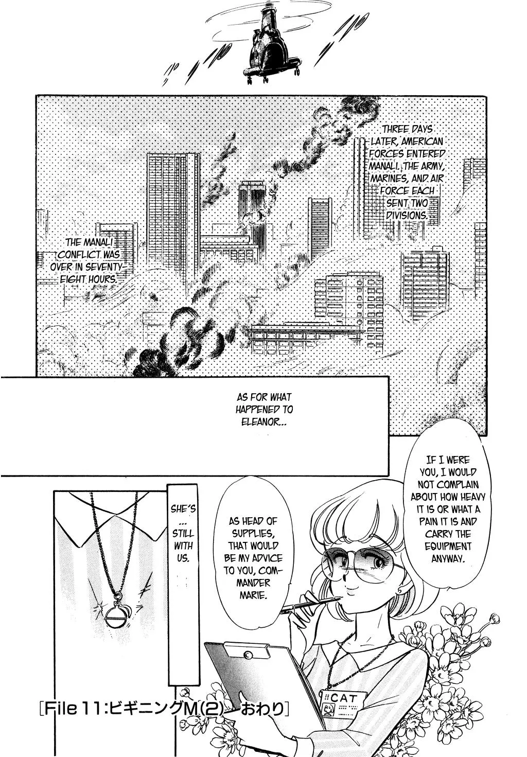 Desert Rose Chapter 27 page 37 - 