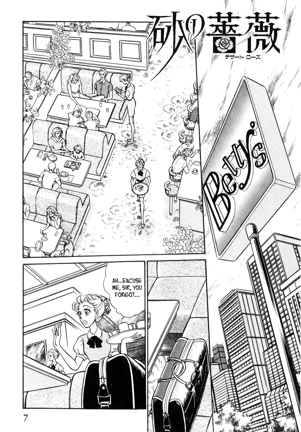 Desert Rose Chapter 28 page 10 - 