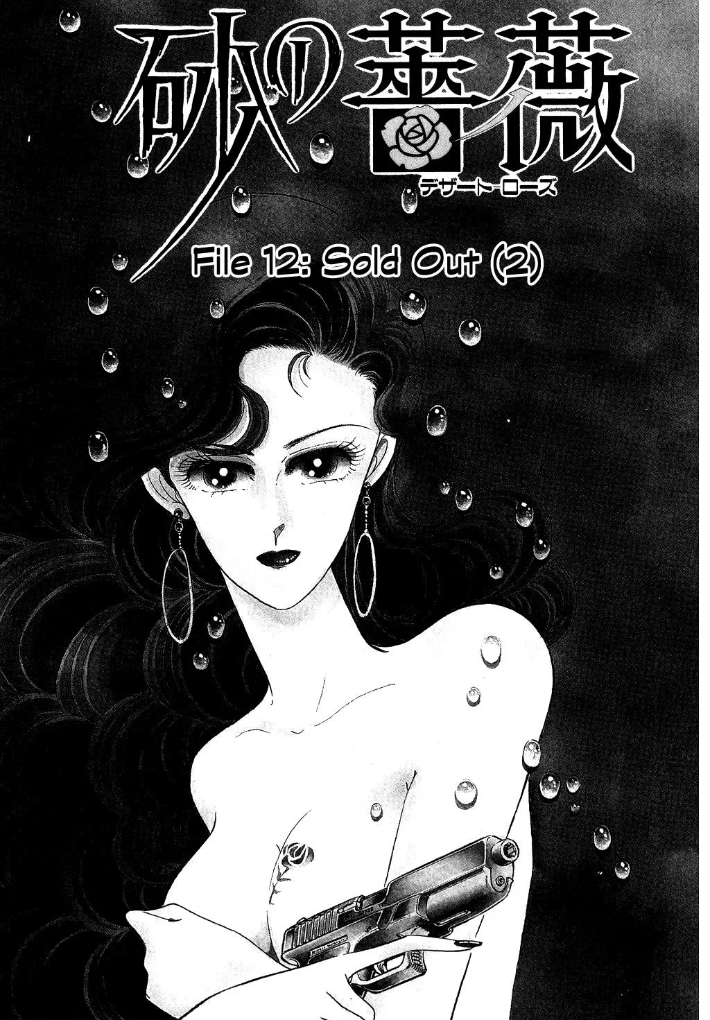 Desert Rose Chapter 29 page 1 - 