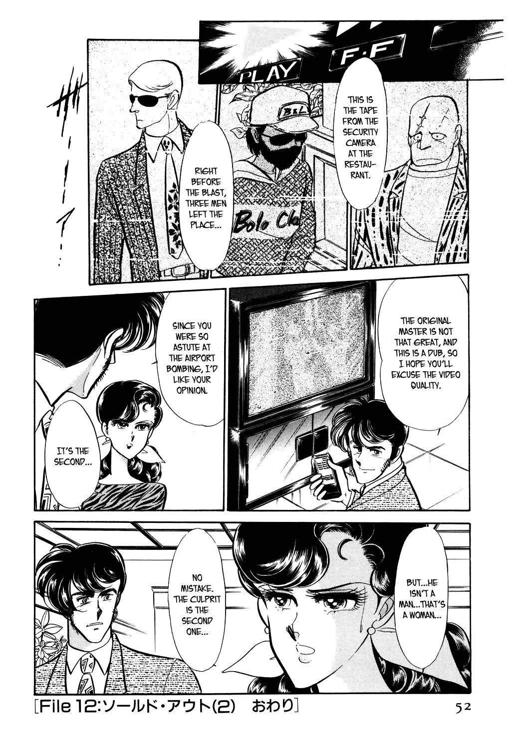 Desert Rose Chapter 29 page 22 - 