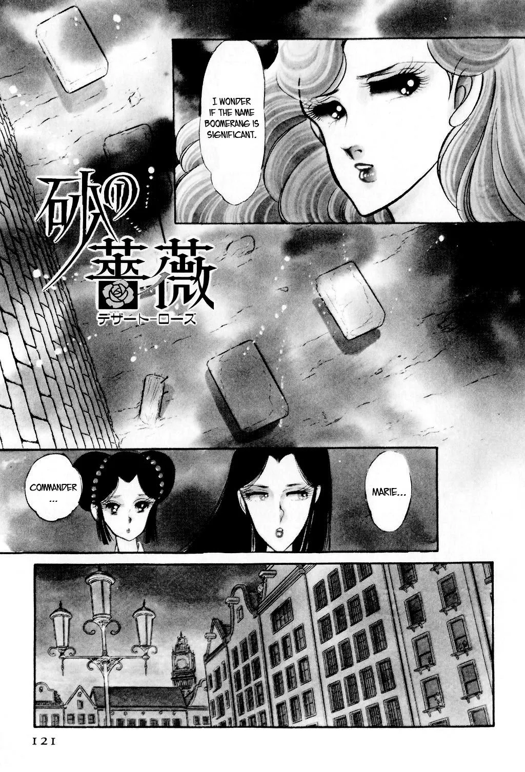 Desert Rose Chapter 3 page 1 - 