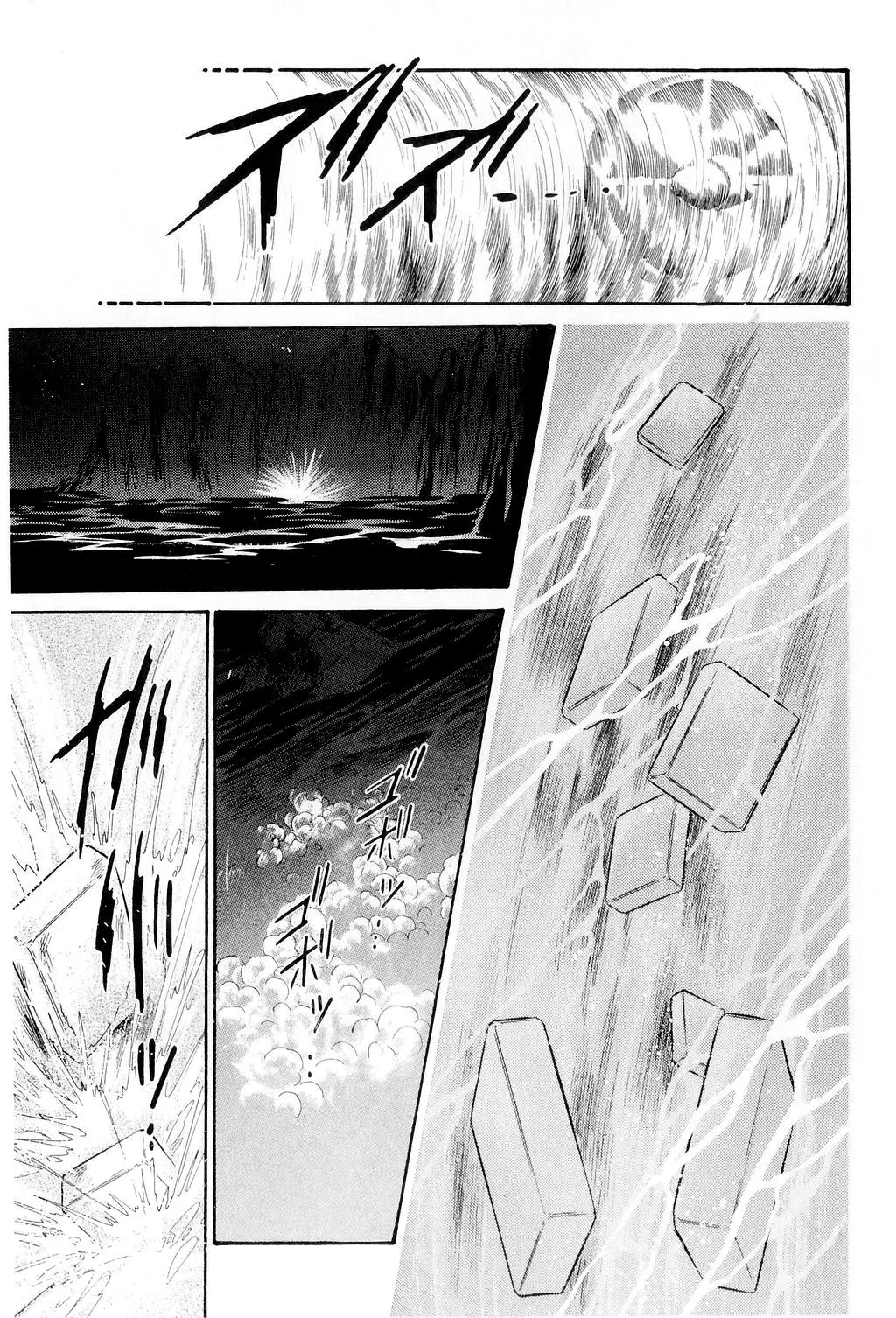 Desert Rose Chapter 3 page 48 - 
