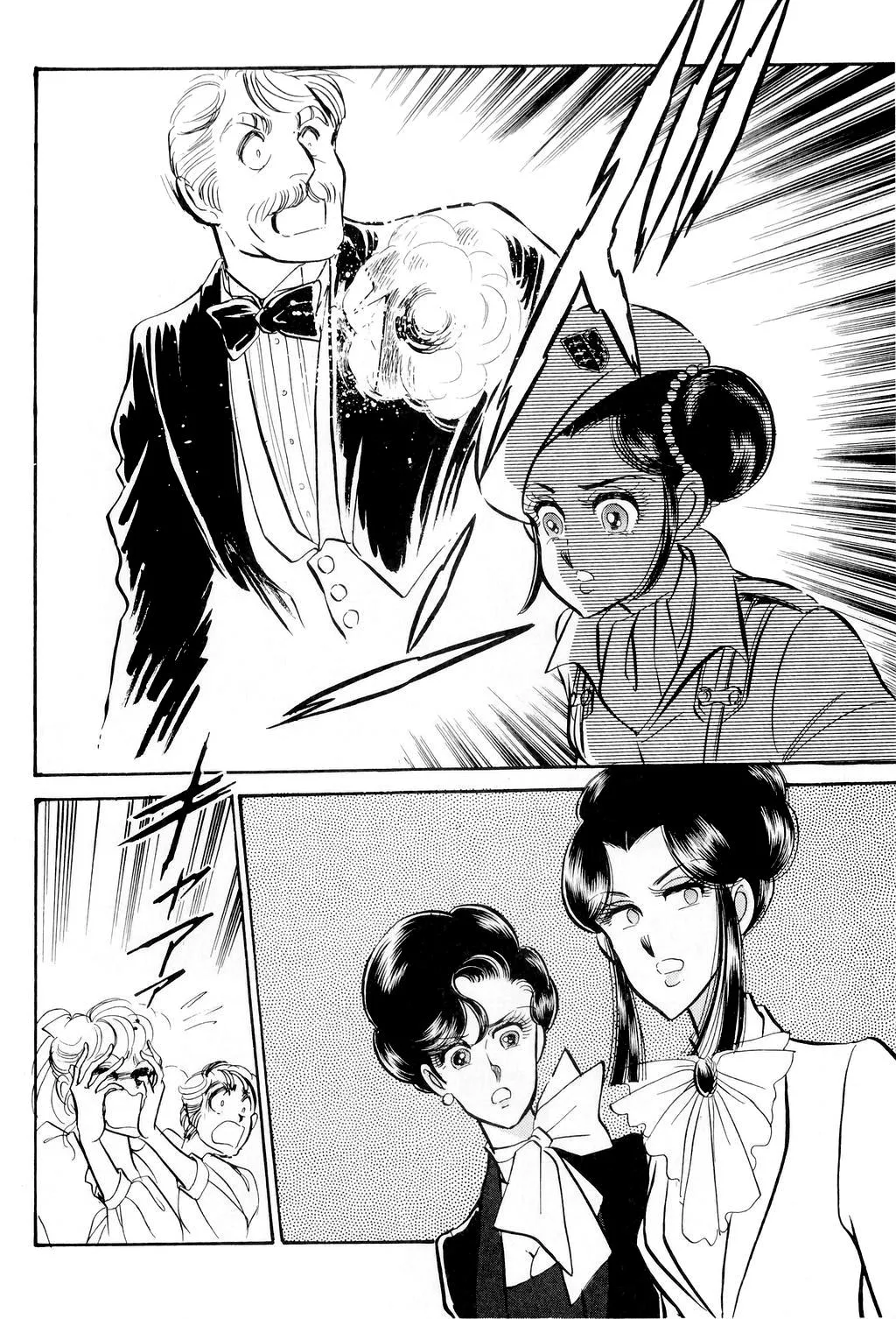 Desert Rose Chapter 3 page 53 - 