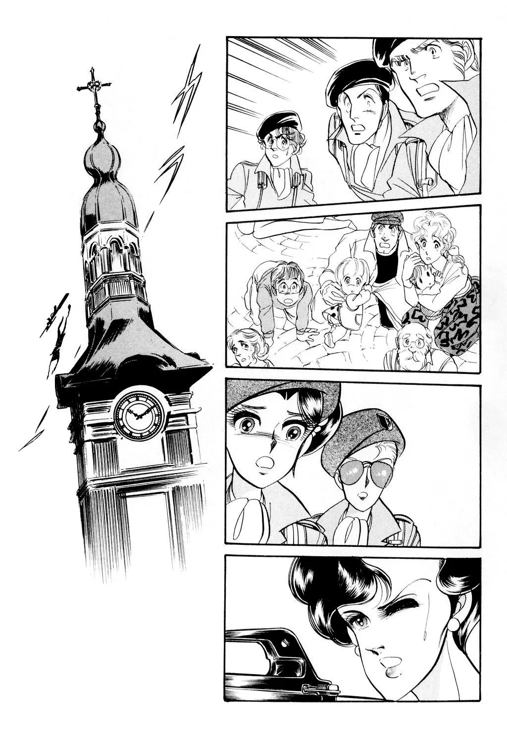 Desert Rose Chapter 3 page 64 - 