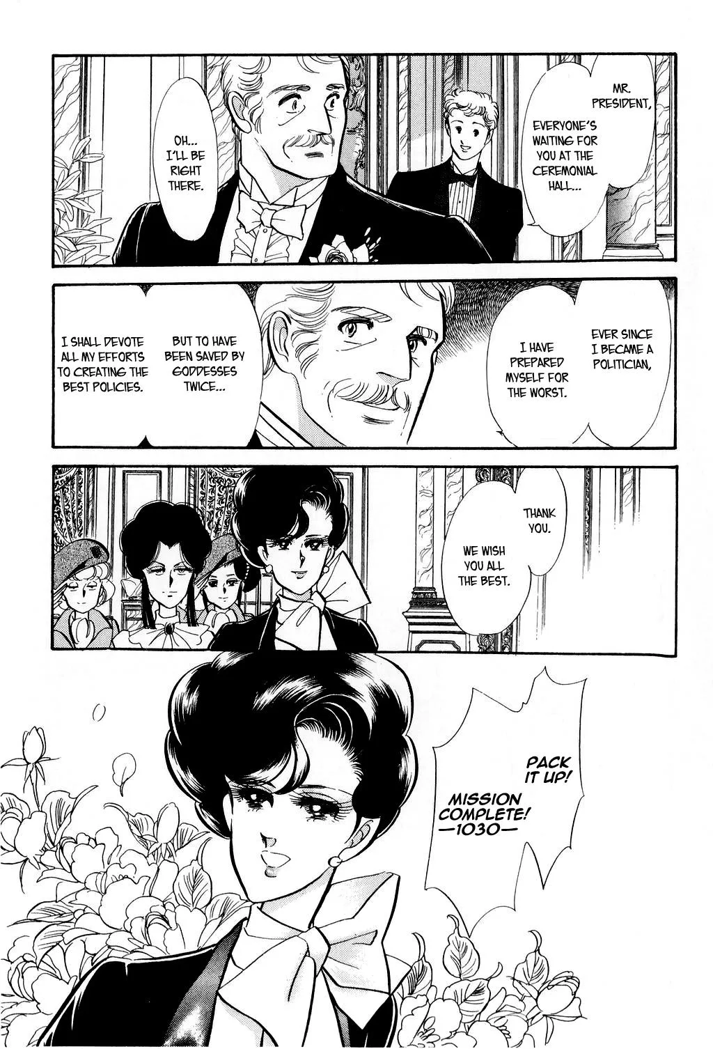 Desert Rose Chapter 3 page 68 - 