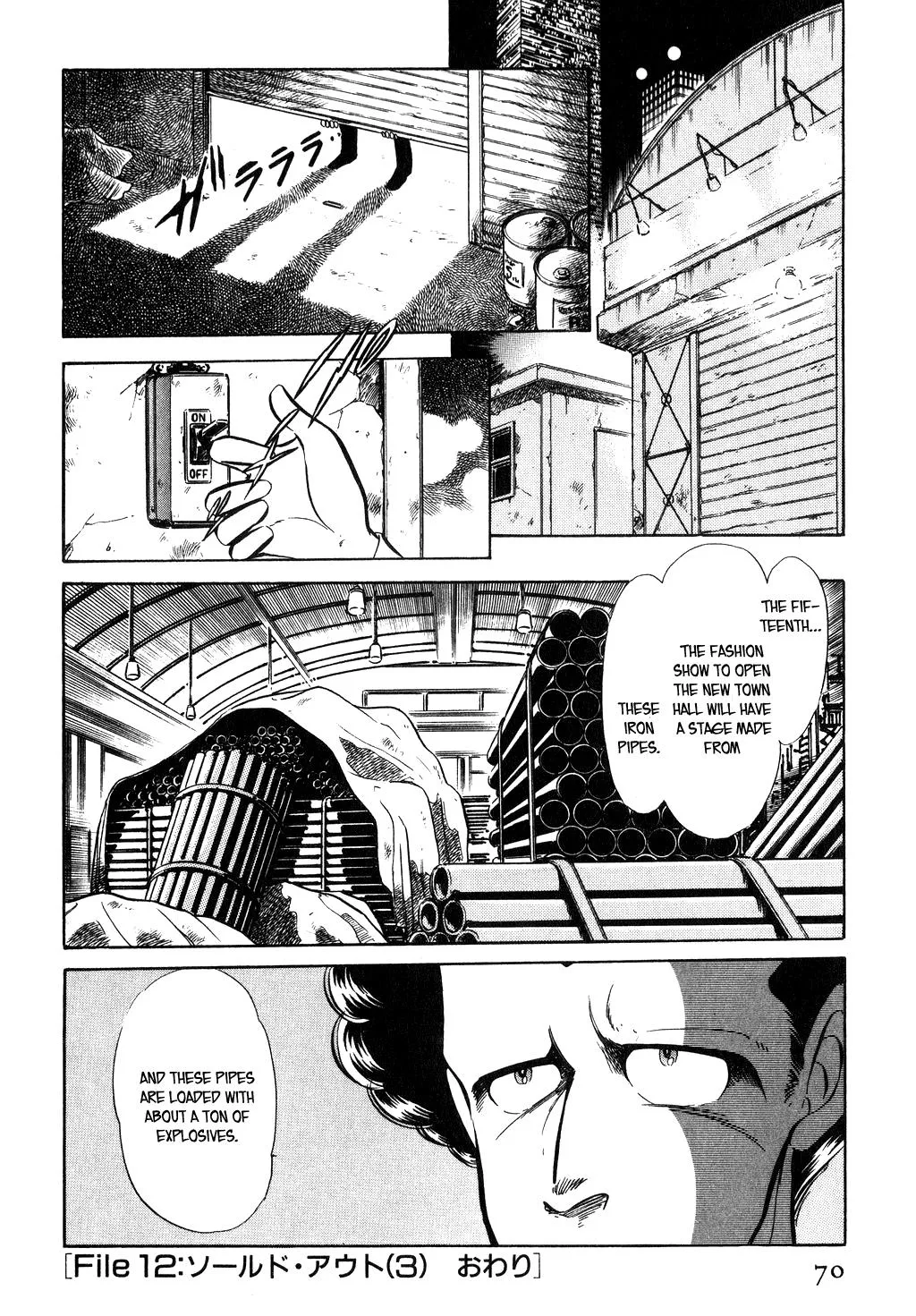 Desert Rose Chapter 30 page 18 - 