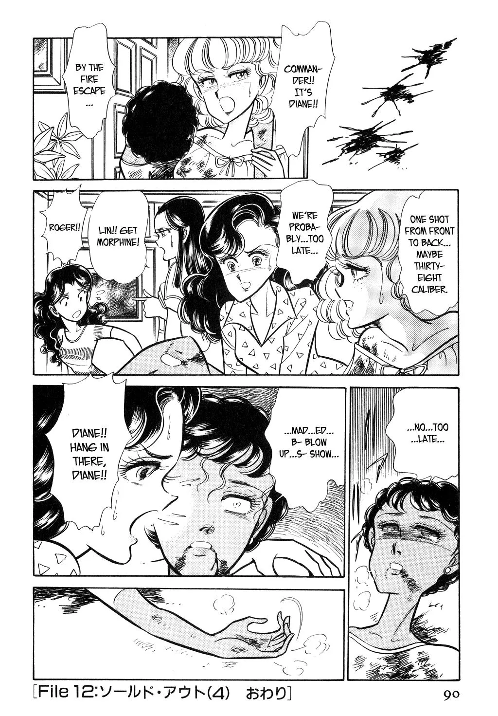 Desert Rose Chapter 31 page 20 - 