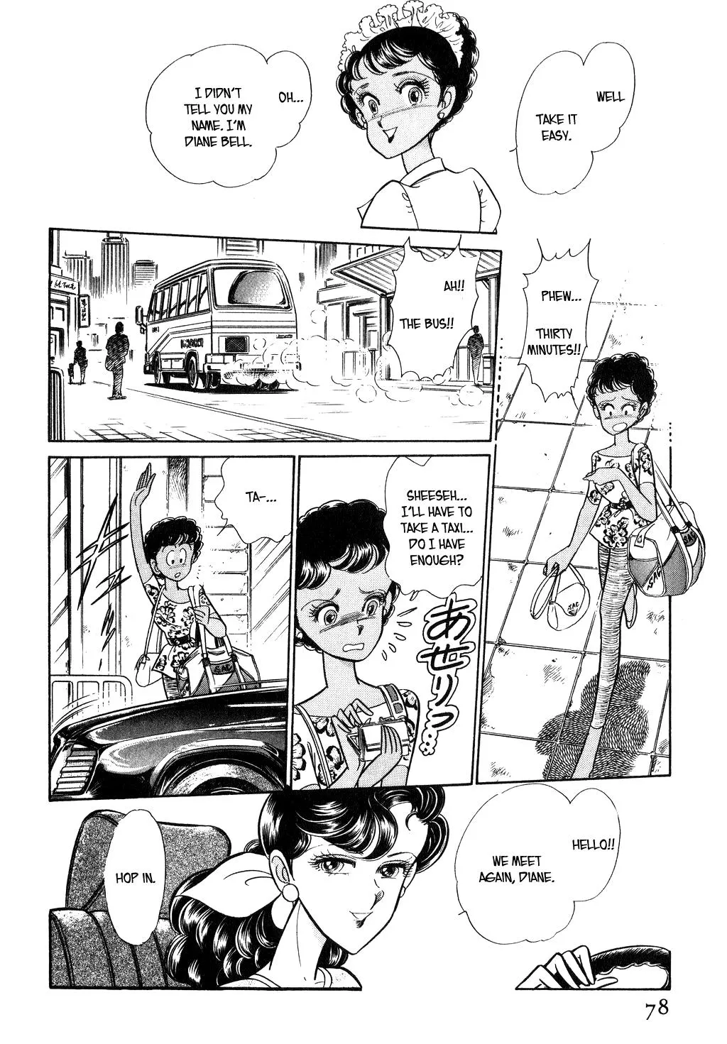 Desert Rose Chapter 31 page 8 - 