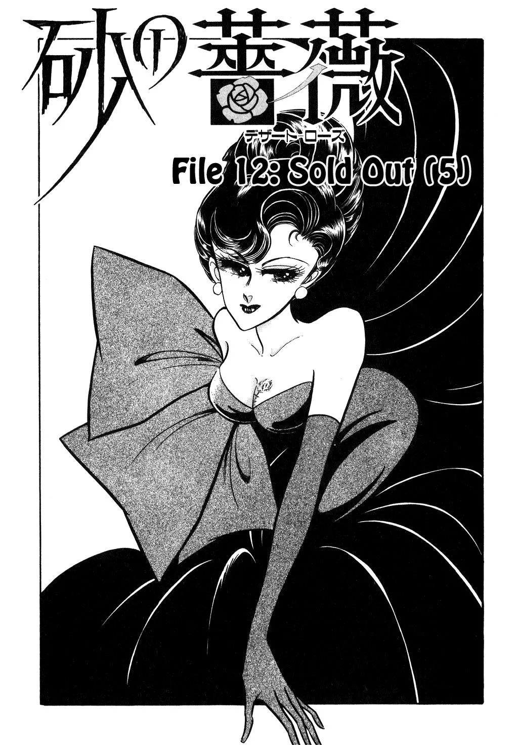 Desert Rose Chapter 32 page 1 - 