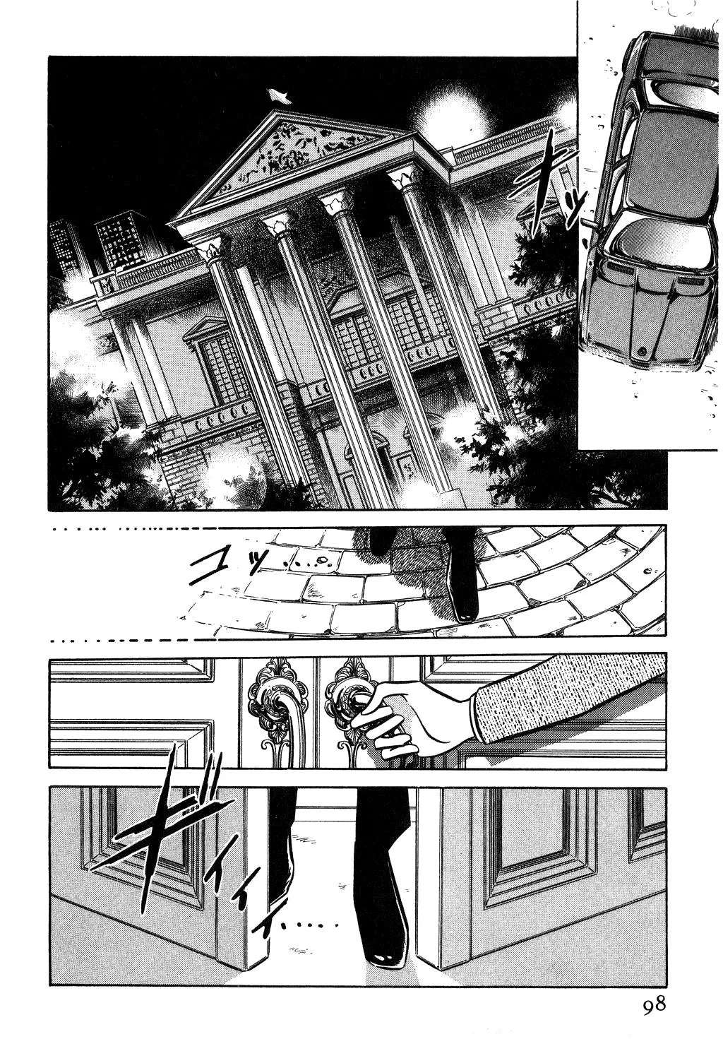 Desert Rose Chapter 32 page 7 - 