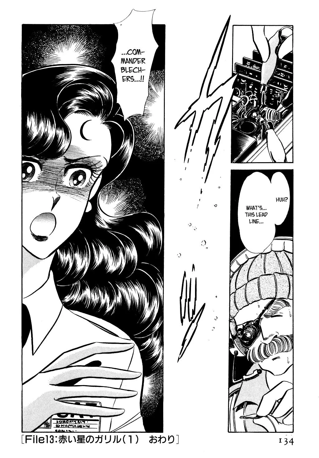 Desert Rose Chapter 33 page 22 - 