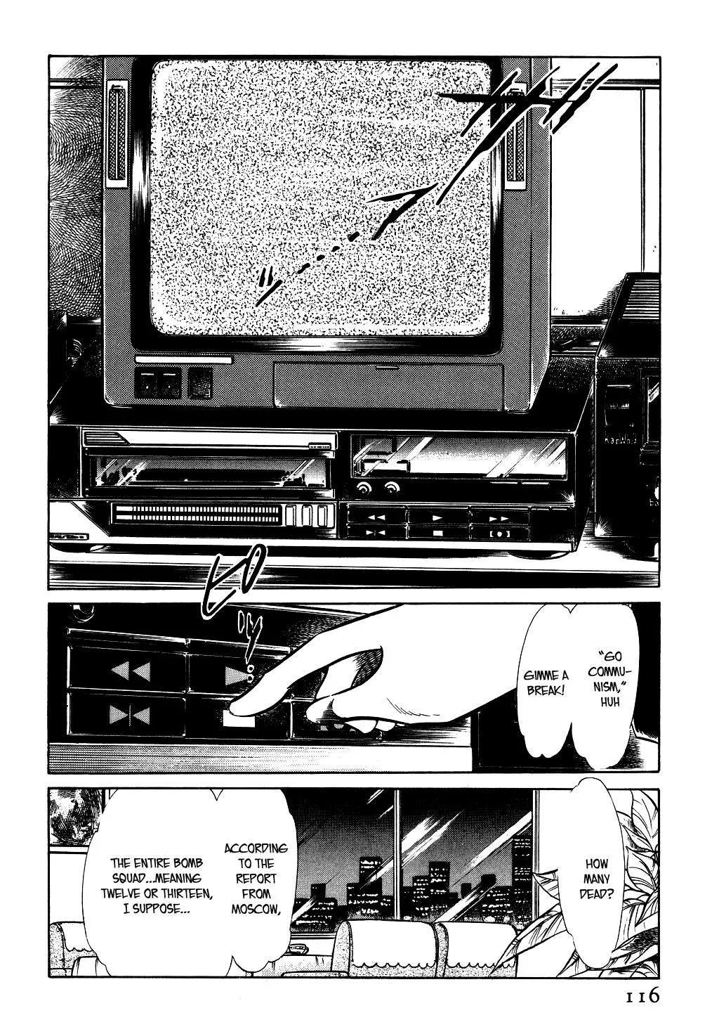 Desert Rose Chapter 33 page 4 - 