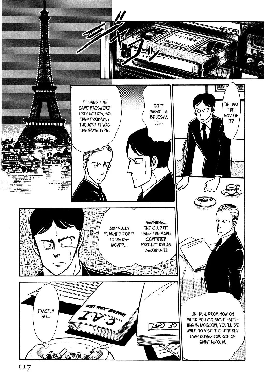 Desert Rose Chapter 33 page 5 - 