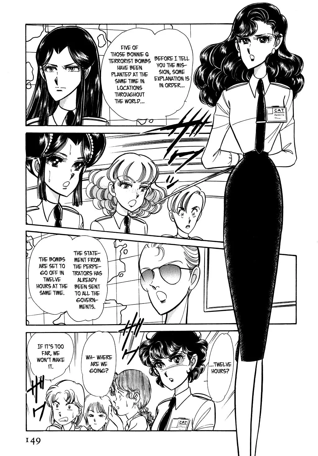 Desert Rose Chapter 34 page 15 - 