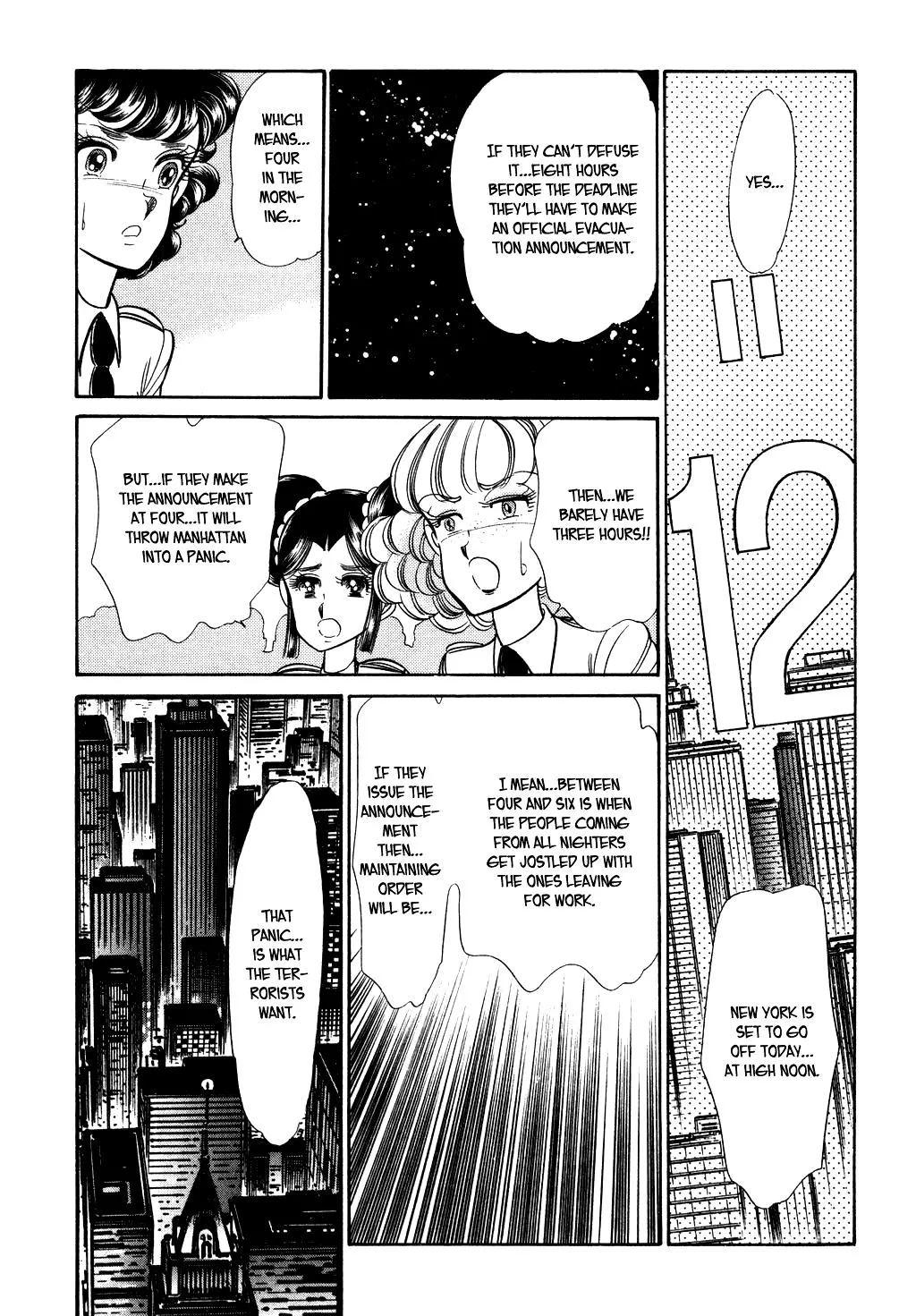 Desert Rose Chapter 34 page 17 - 