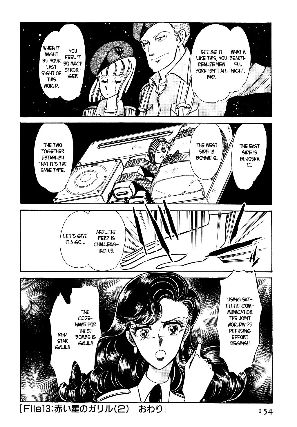 Desert Rose Chapter 34 page 19 - 