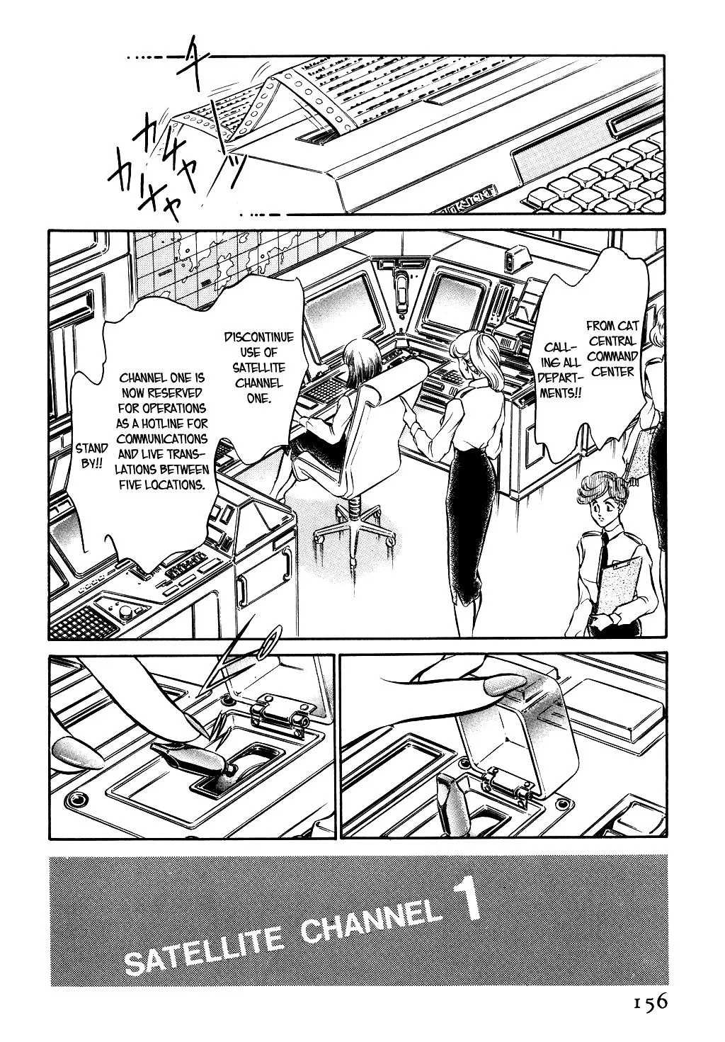 Desert Rose Chapter 35 page 2 - 