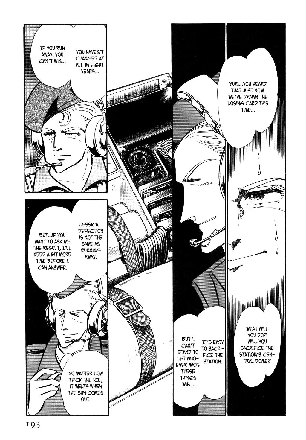 Desert Rose Chapter 36 page 19 - 