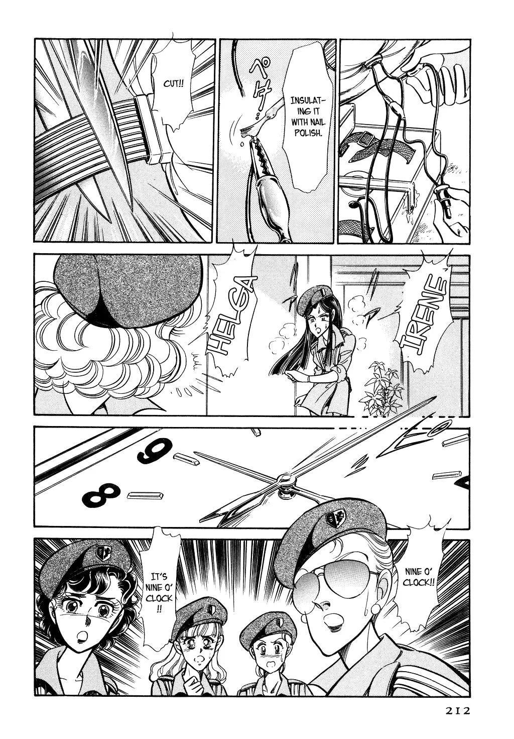 Desert Rose Chapter 37 page 18 - 