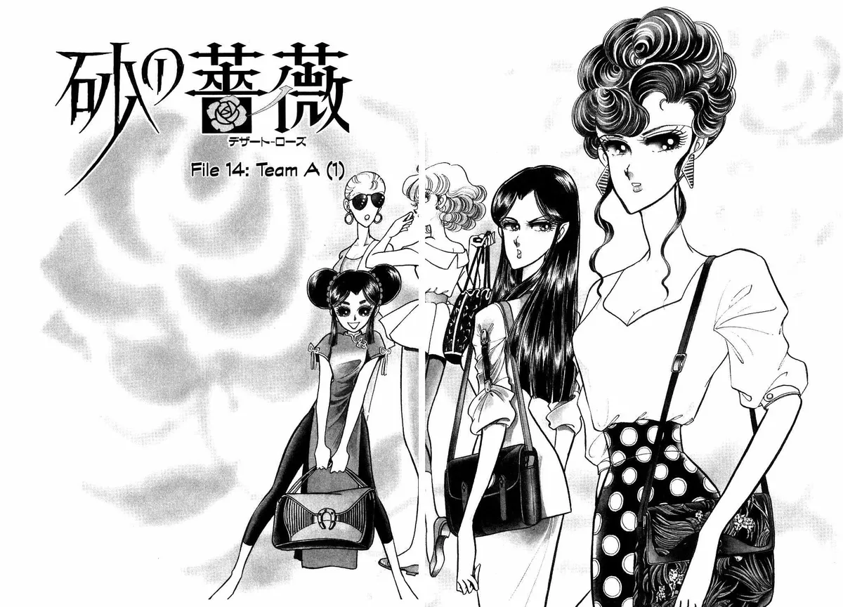 Desert Rose Chapter 38 page 3 - 