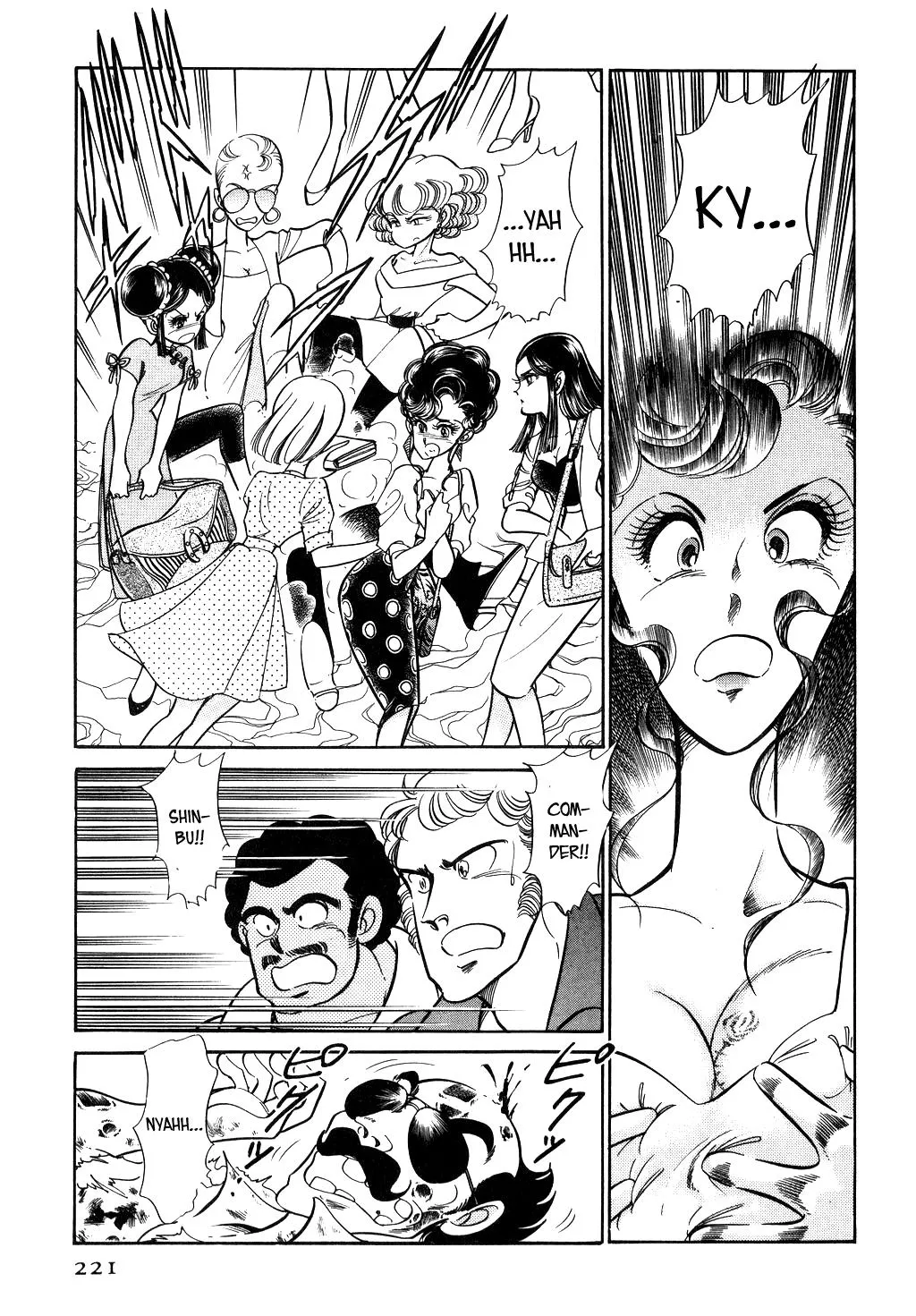 Desert Rose Chapter 38 page 5 - 
