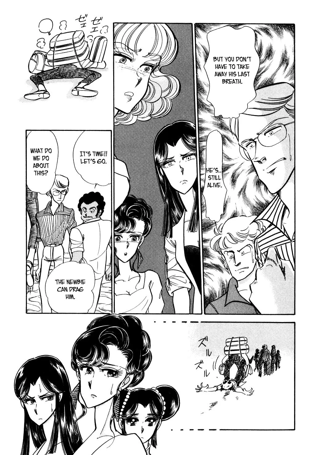 Desert Rose Chapter 38 page 7 - 