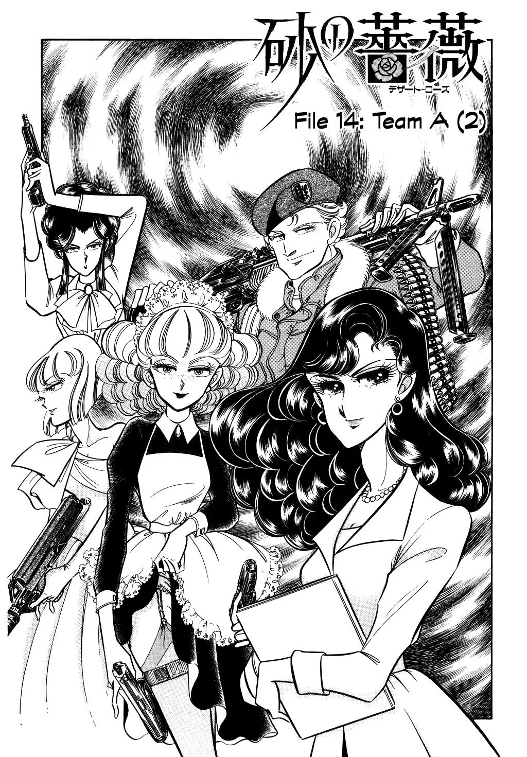 Desert Rose Chapter 39 page 1 - 