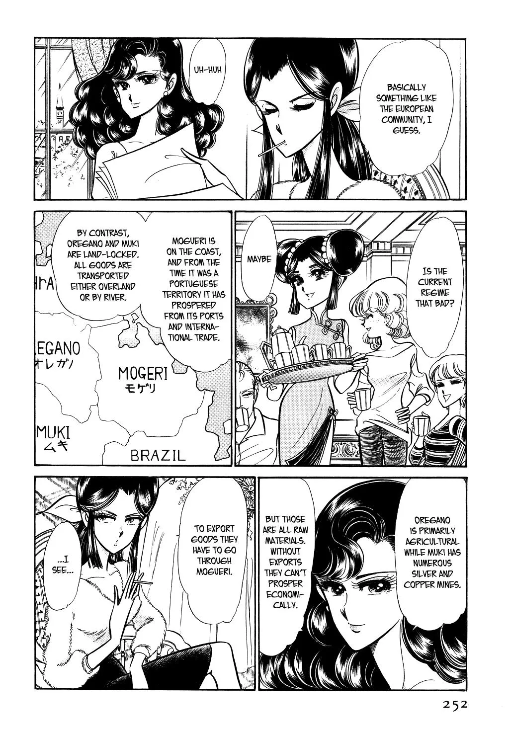 Desert Rose Chapter 39 page 14 - 