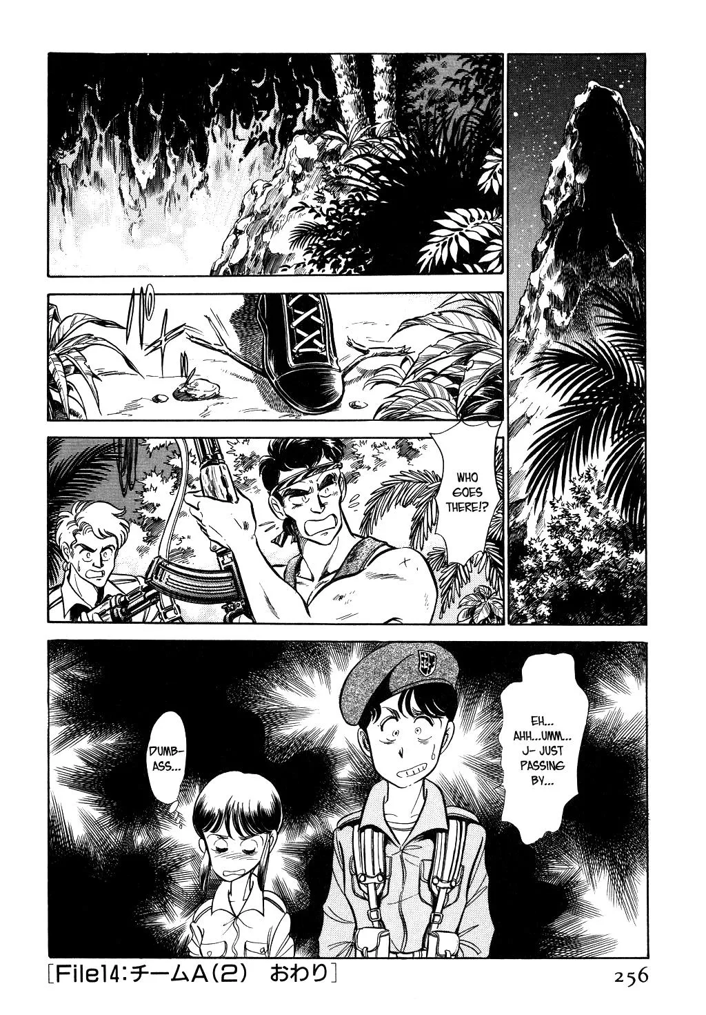 Desert Rose Chapter 39 page 18 - 