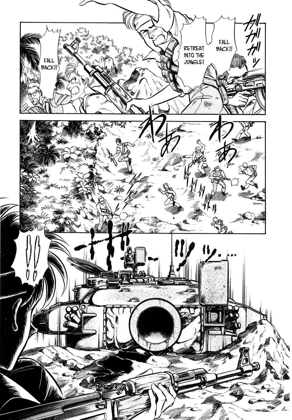 Desert Rose Chapter 39 page 6 - 