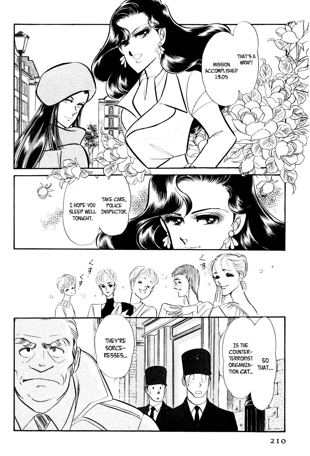 Desert Rose Chapter 4 page 15 - 
