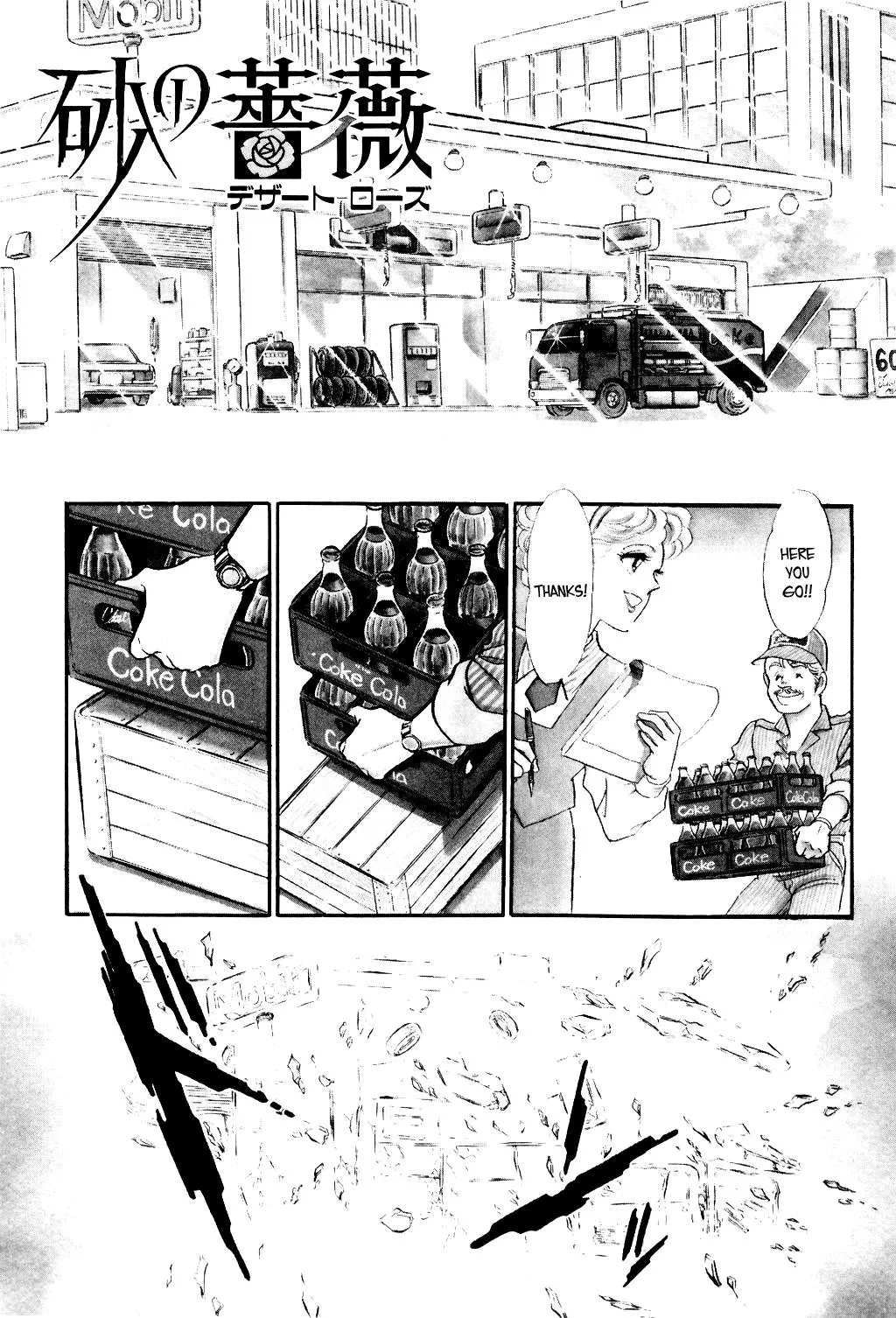 Desert Rose Chapter 4 page 3 - 